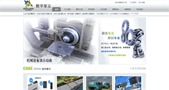 Desktop Screenshot of 4d01.com